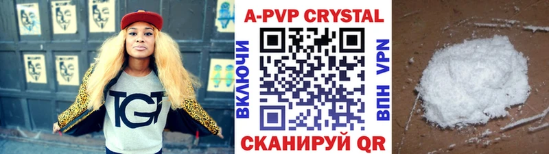 Альфа ПВП СК КРИС  гидра ссылки  Карабулак 