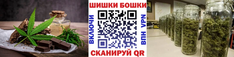 Печенье с ТГК конопля  Карабулак 