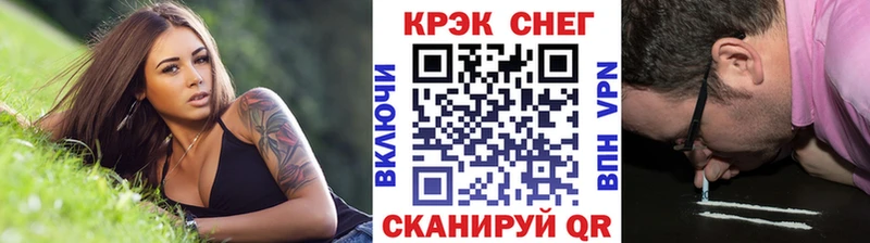 COCAIN FishScale  нарко площадка как зайти  Карабулак 