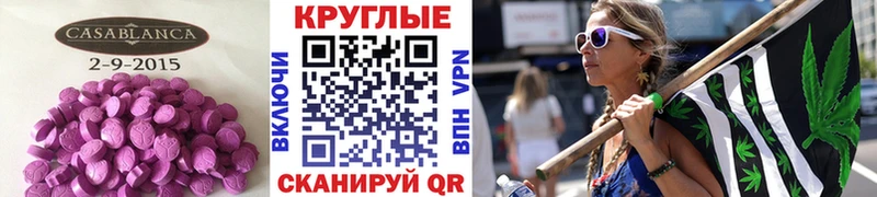 Экстази Philipp Plein  Карабулак 