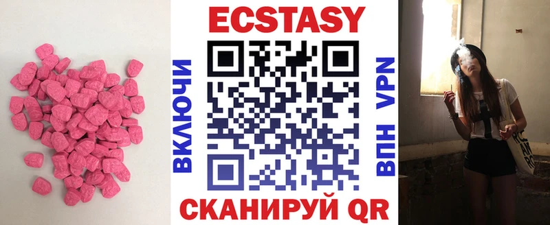 ЭКСТАЗИ 250 мг Карабулак