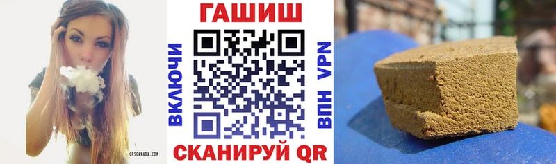 ГАШ гарик  даркнет Telegram  Карабулак 