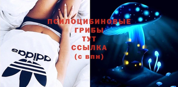 скорость mdpv Бугульма