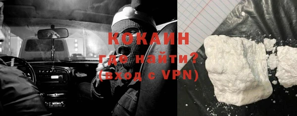 кокс Бронницы