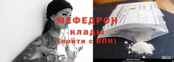 кокс Бронницы