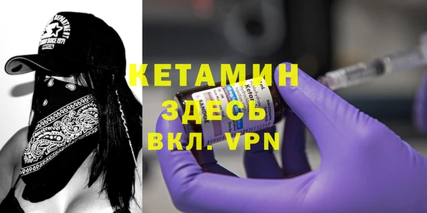 МДПВ Бородино