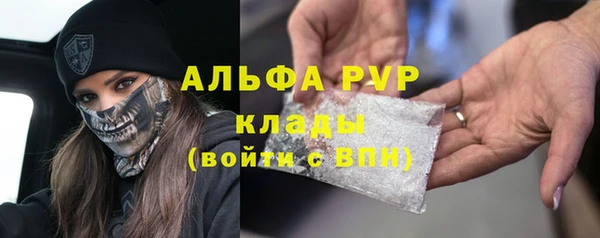 кокс Бронницы