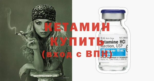 кокс Бронницы
