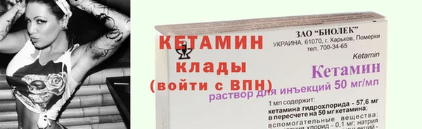 кокс Бронницы