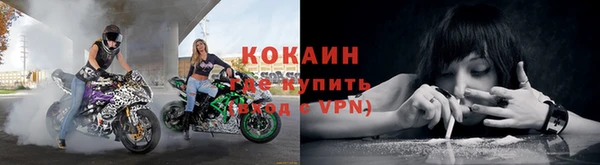 скорость mdpv Бугульма
