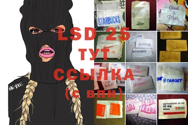 МДМА Верея
