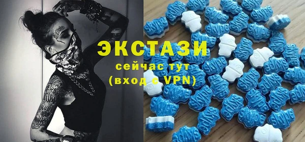 кокс Бронницы