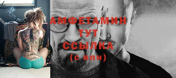 МДМА Верея