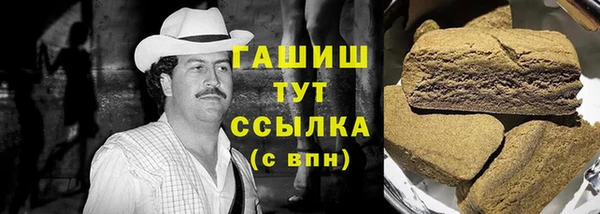 кокс Бронницы