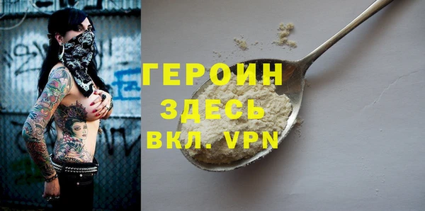 МДПВ Бородино