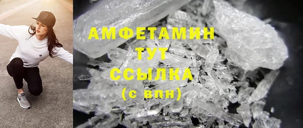 кокс Бронницы