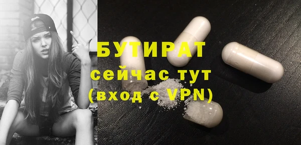 кокс Бронницы
