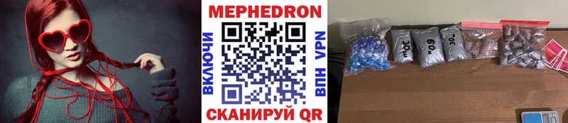ссылка на мегу ссылки  Карабулак  МЕФ VHQ 