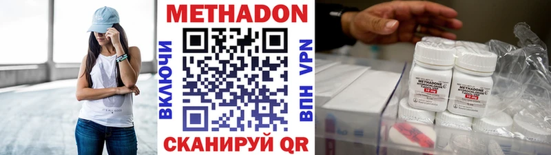 МЕТАДОН кристалл  Карабулак 