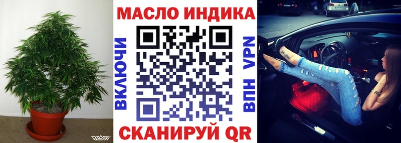 сколько стоит  Карабулак  ТГК вейп 
